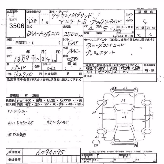 TOYOTA CROWN