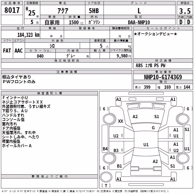 TOYOTA AQUA