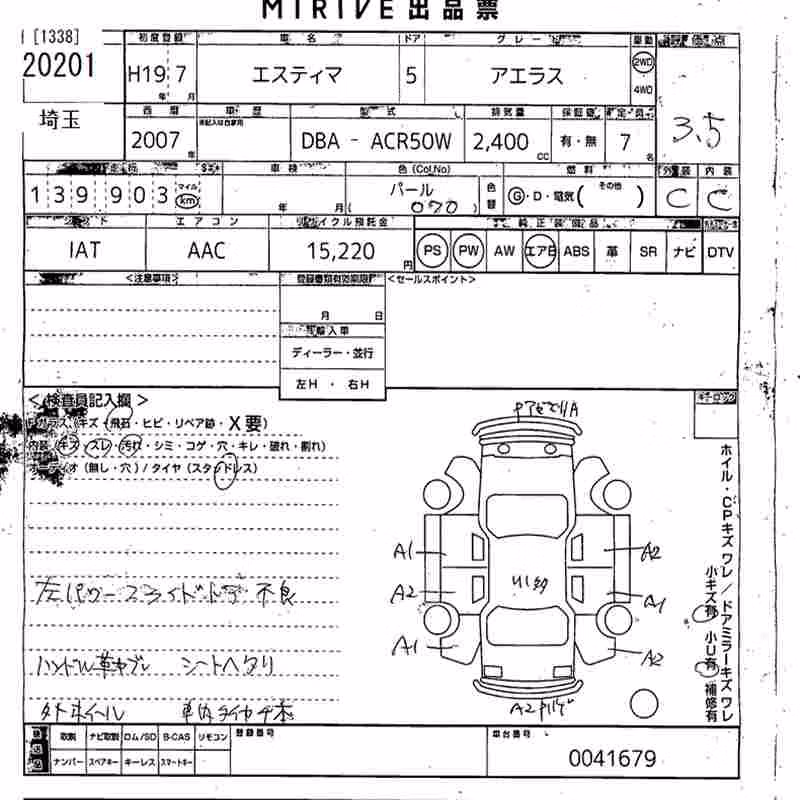 TOYOTA ESTIMA