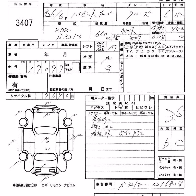DAIHATSU HIJET