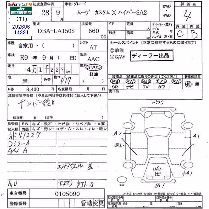 DAIHATSU MOVE