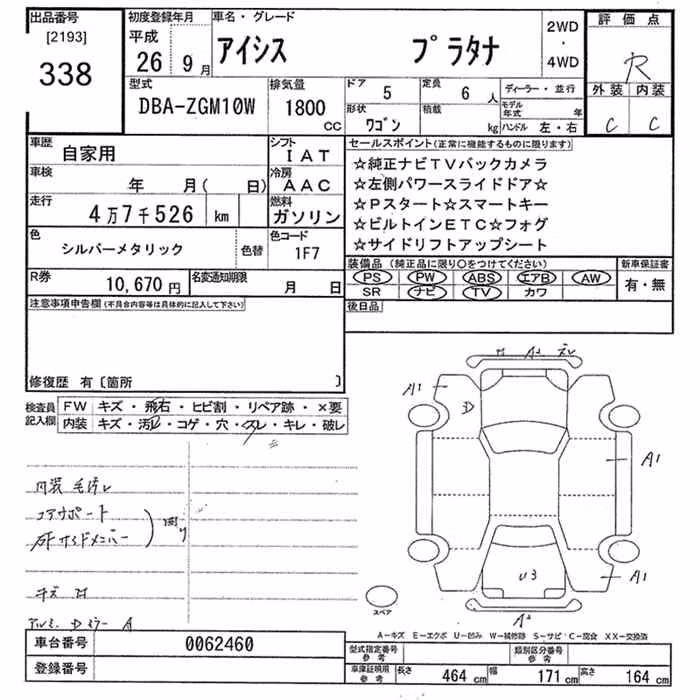 TOYOTA ISIS