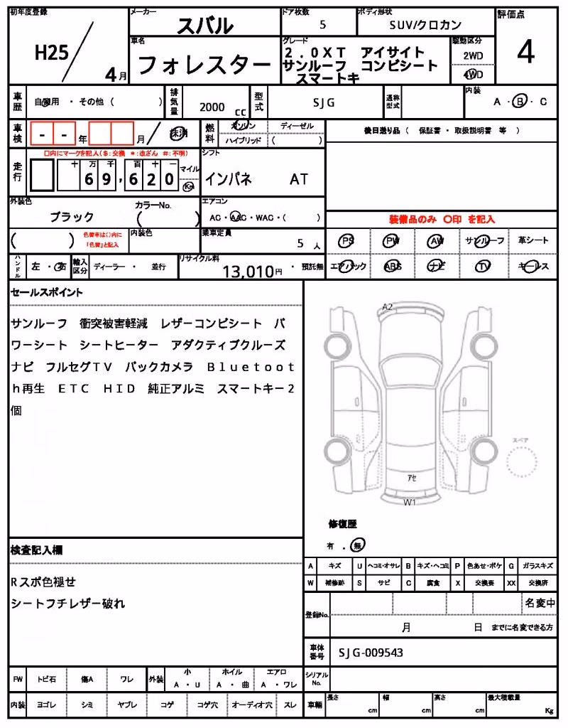SUBARU FORESTER