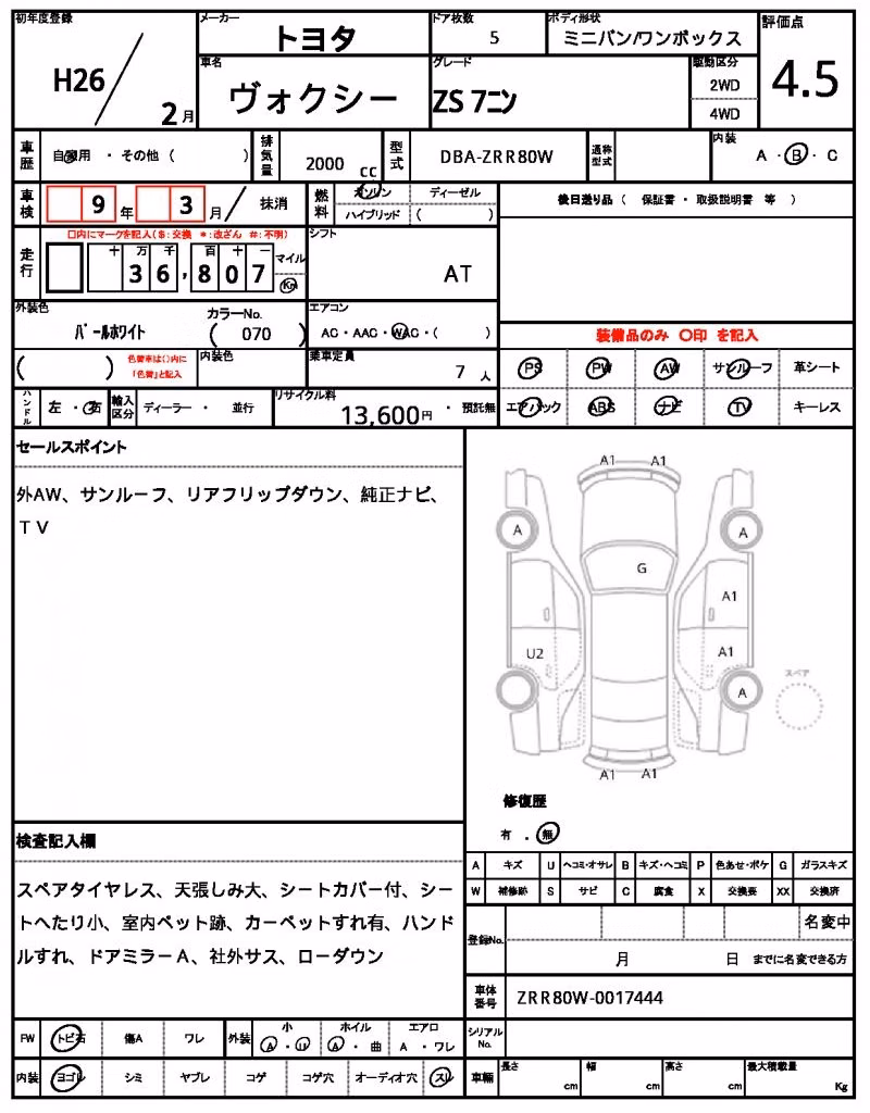 TOYOTA VOXY