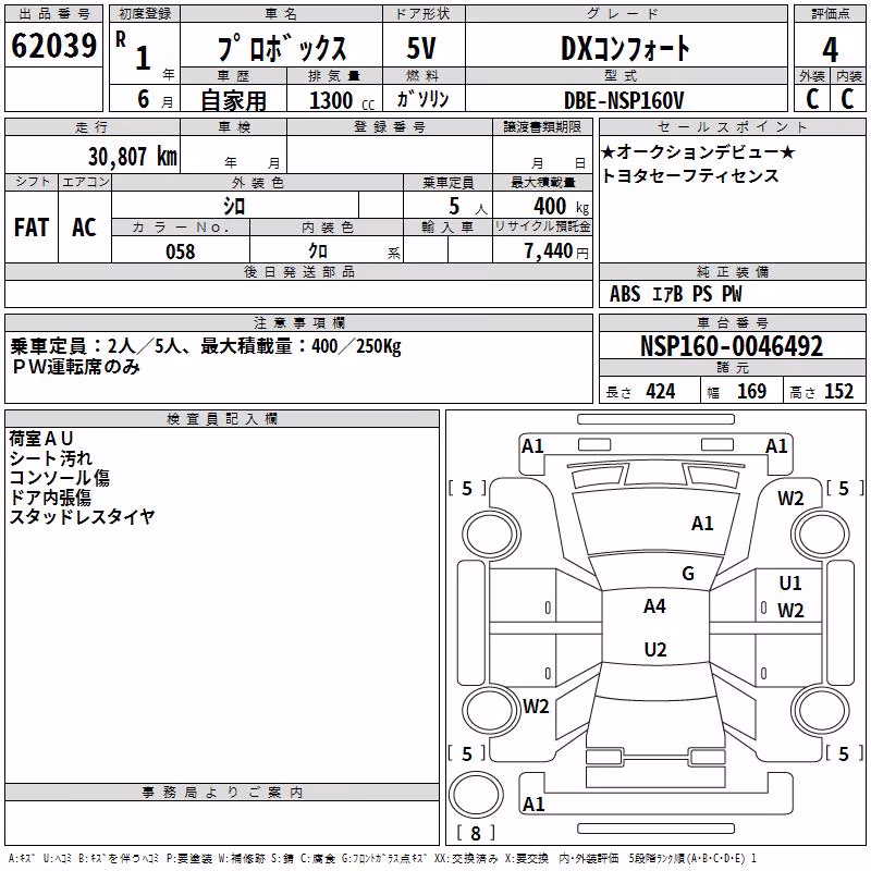 TOYOTA PROBOX