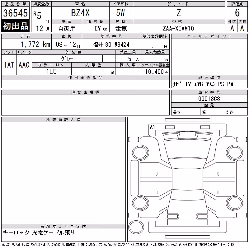TOYOTA BZ4X