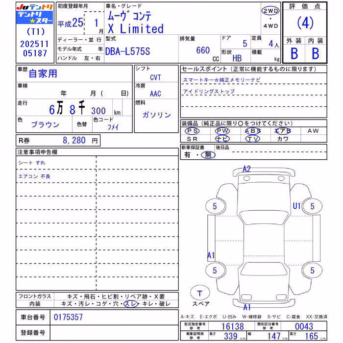 DAIHATSU MOVE CONTE