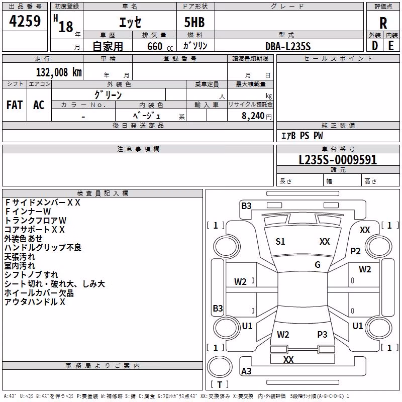 DAIHATSU ESSE