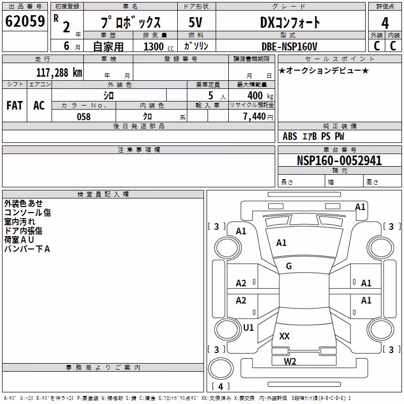 TOYOTA PROBOX