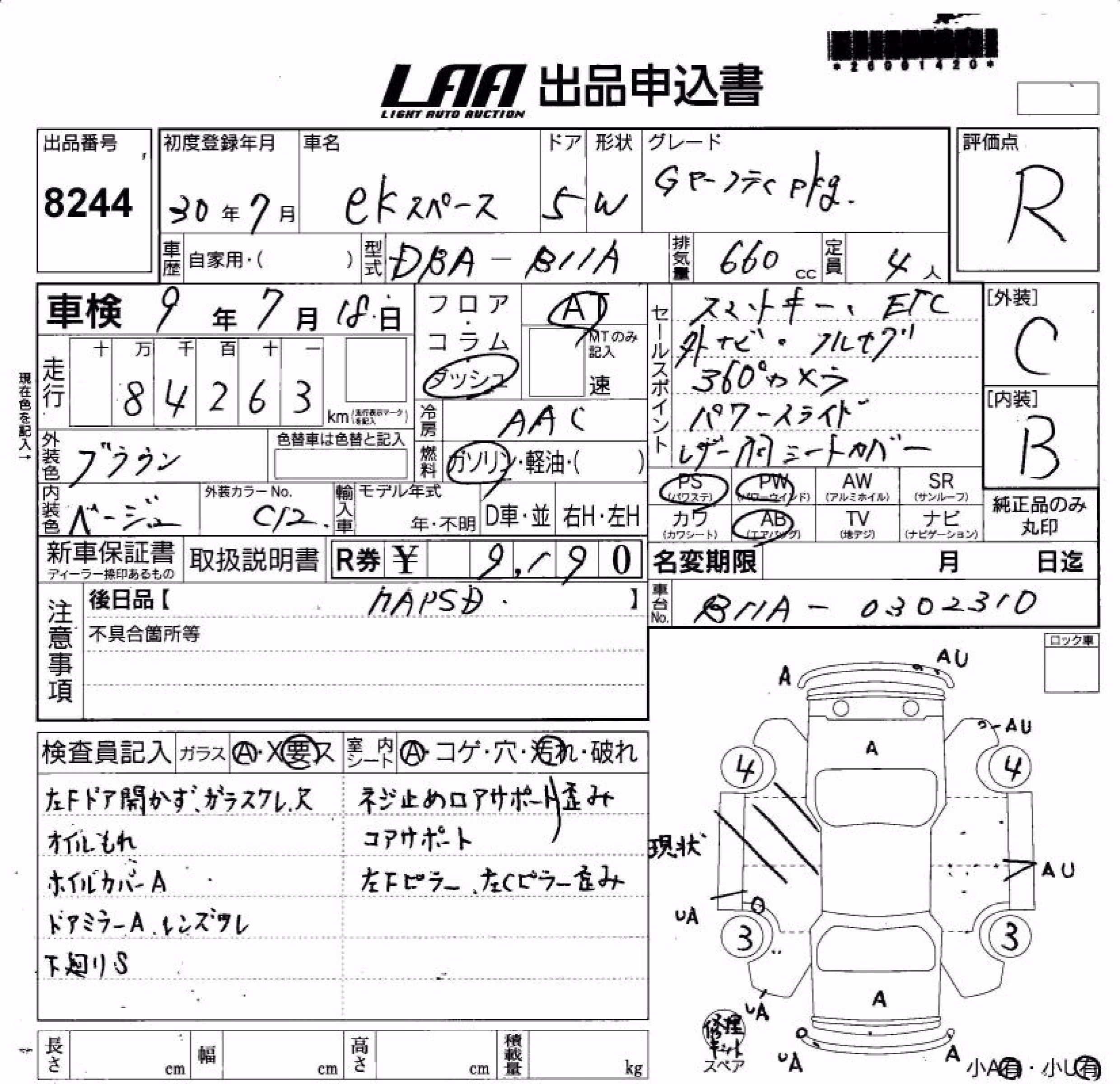 MITSUBISHI EK SPACE