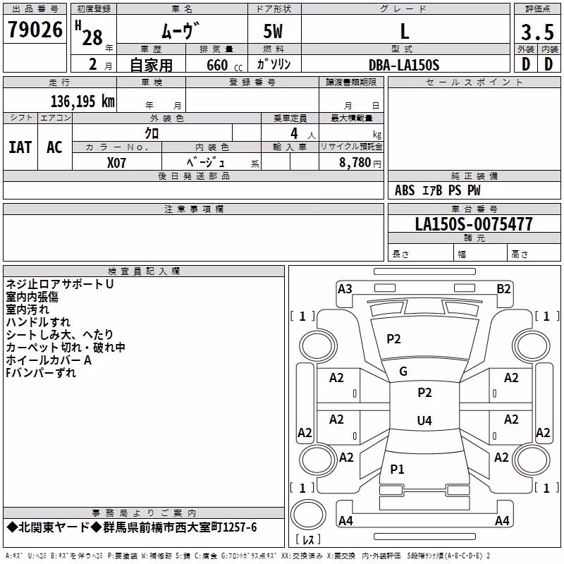 DAIHATSU MOVE