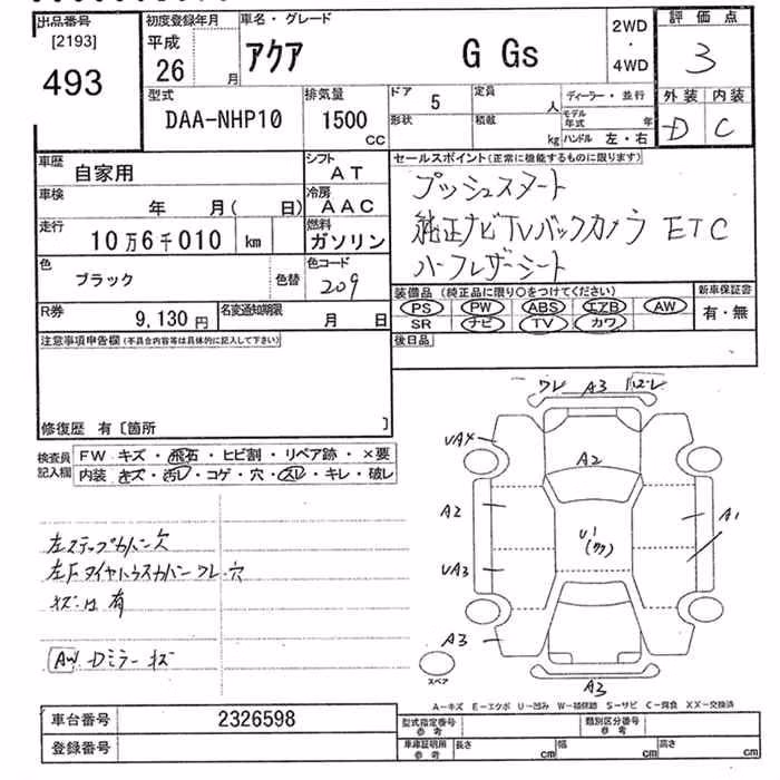 TOYOTA AQUA