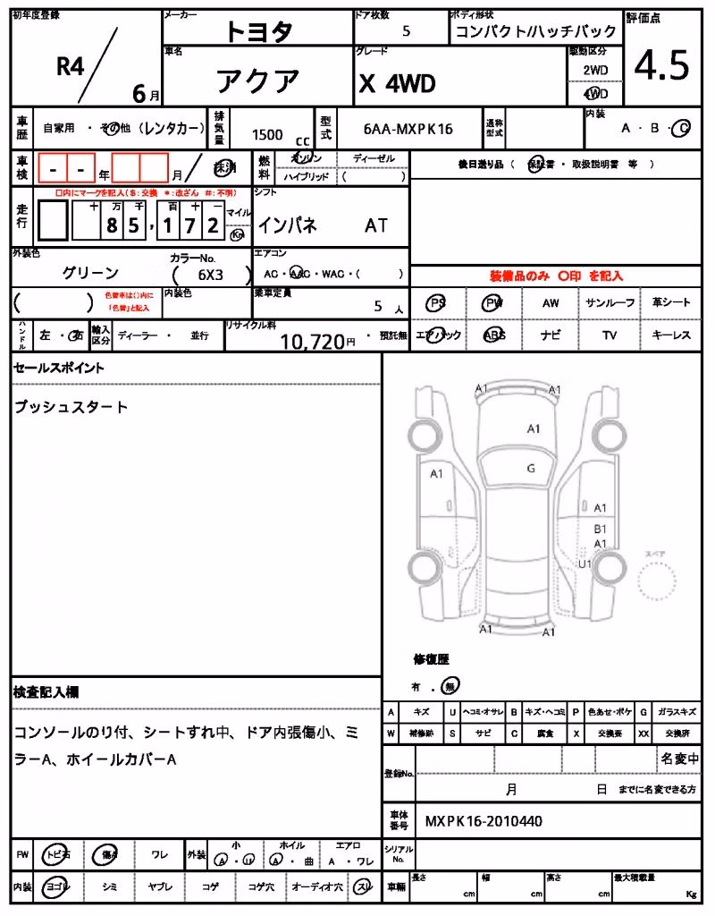 TOYOTA AQUA
