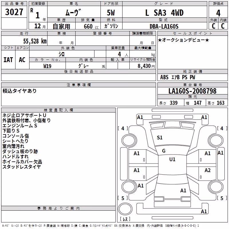 DAIHATSU MOVE