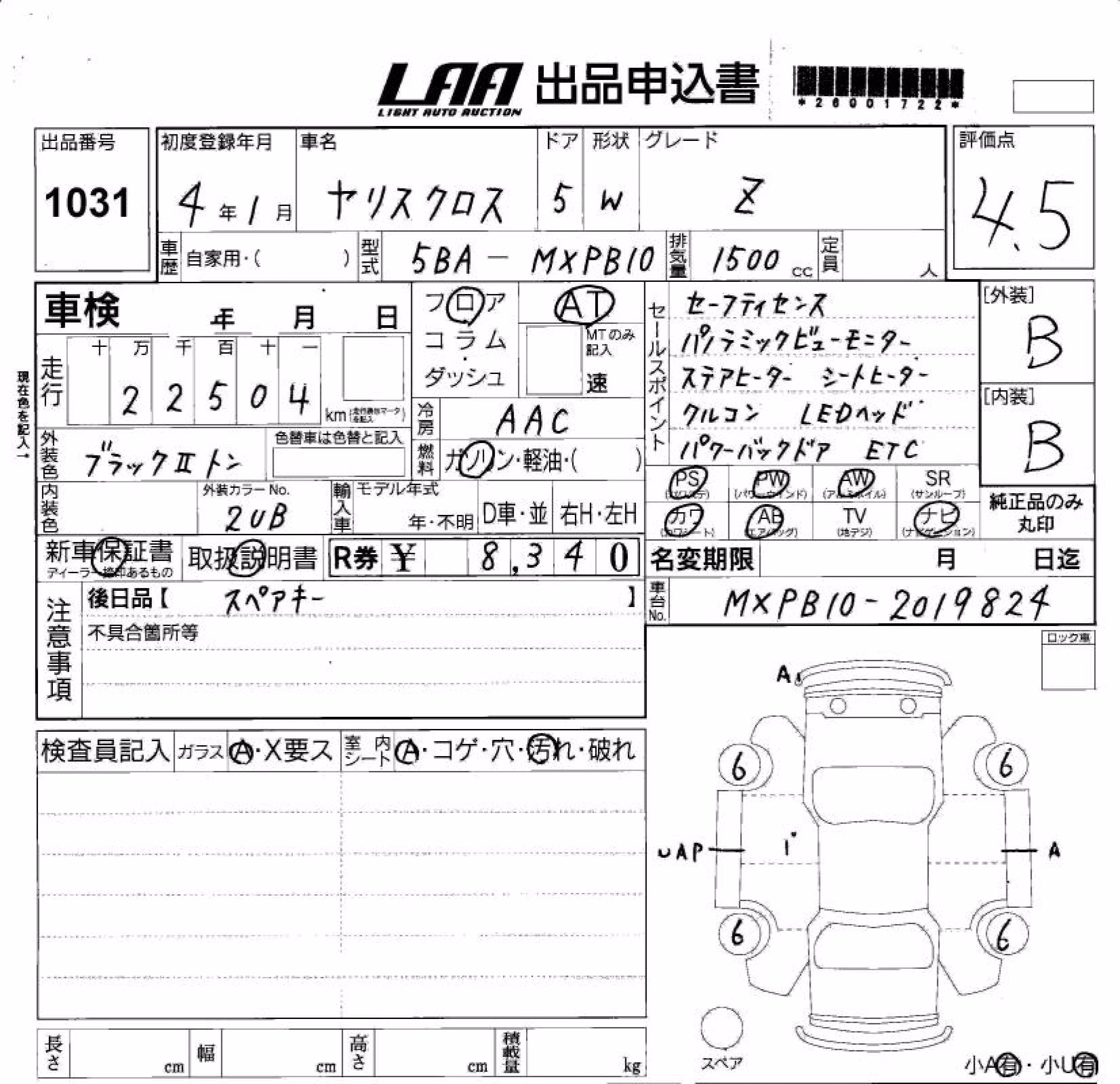 TOYOTA YARIS CROSS