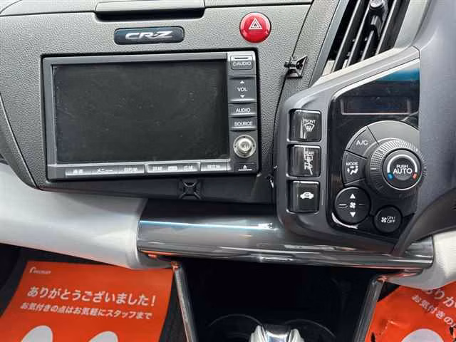 HONDA CR-Z