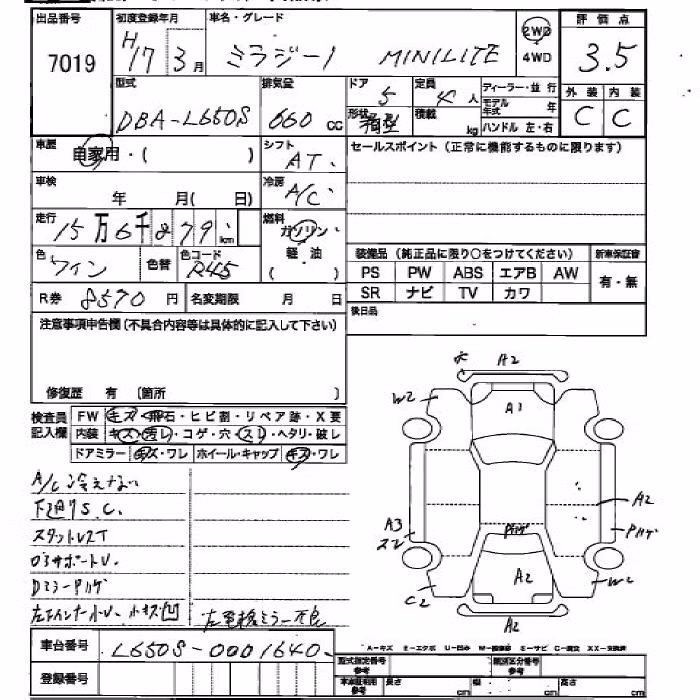 DAIHATSU MIRA GINO