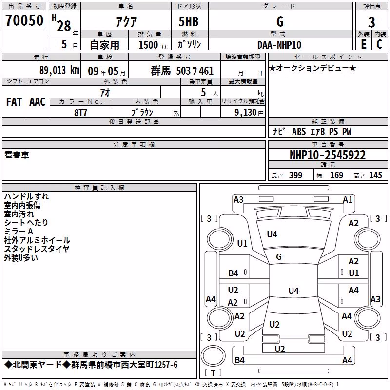 TOYOTA AQUA