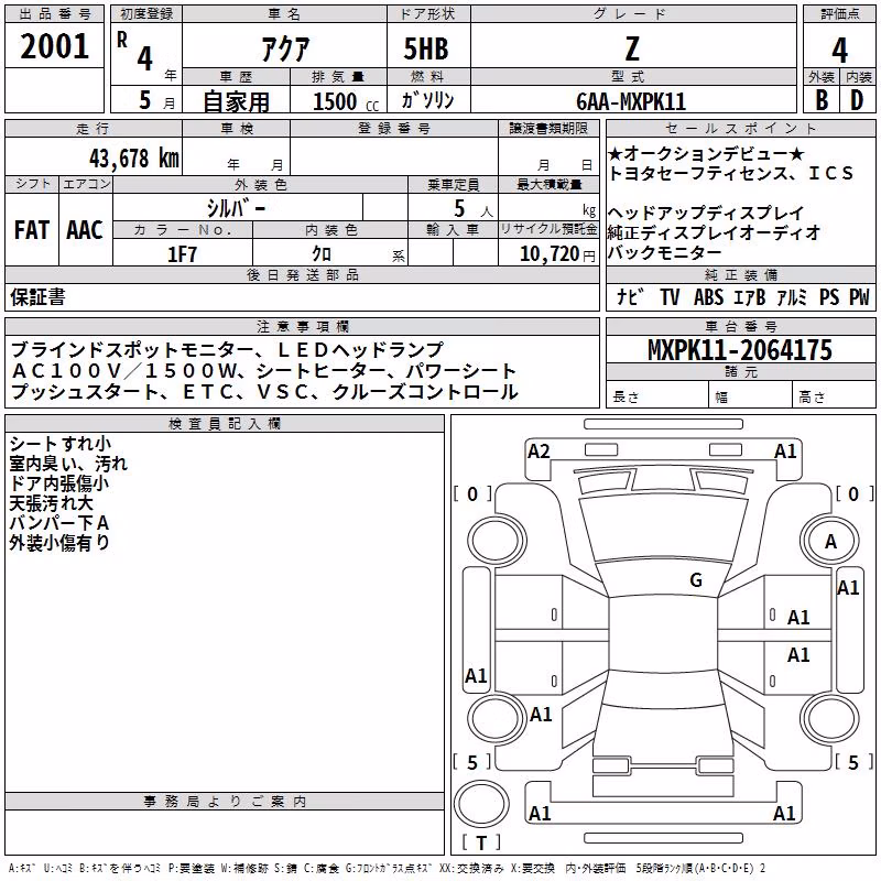 TOYOTA AQUA