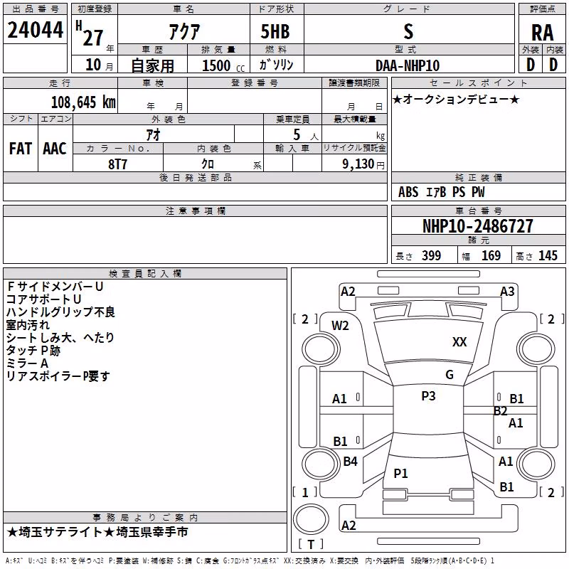 TOYOTA AQUA