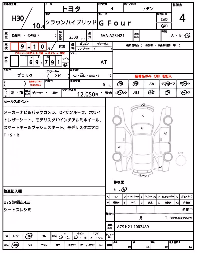 TOYOTA CROWN