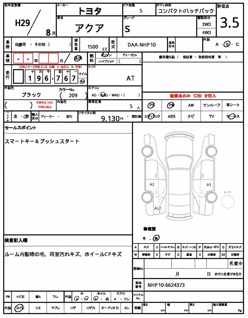 TOYOTA AQUA