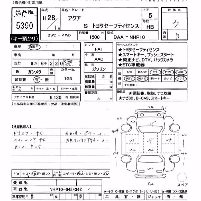 TOYOTA AQUA