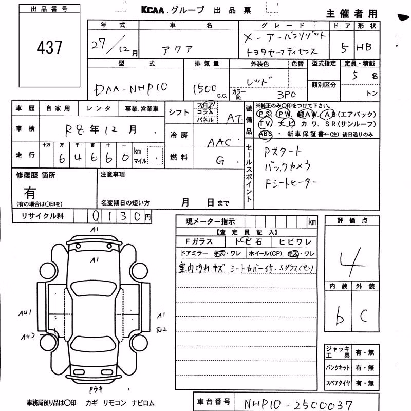 TOYOTA AQUA