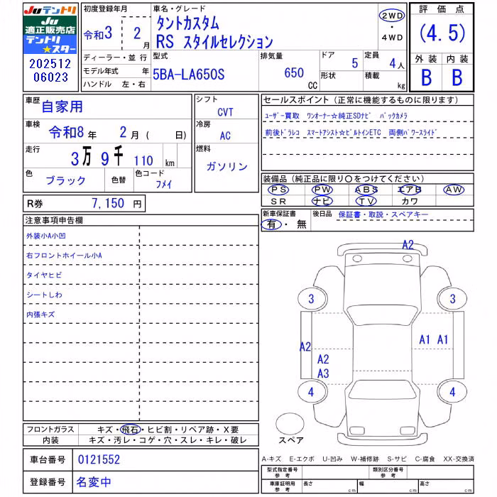 DAIHATSU TANTO