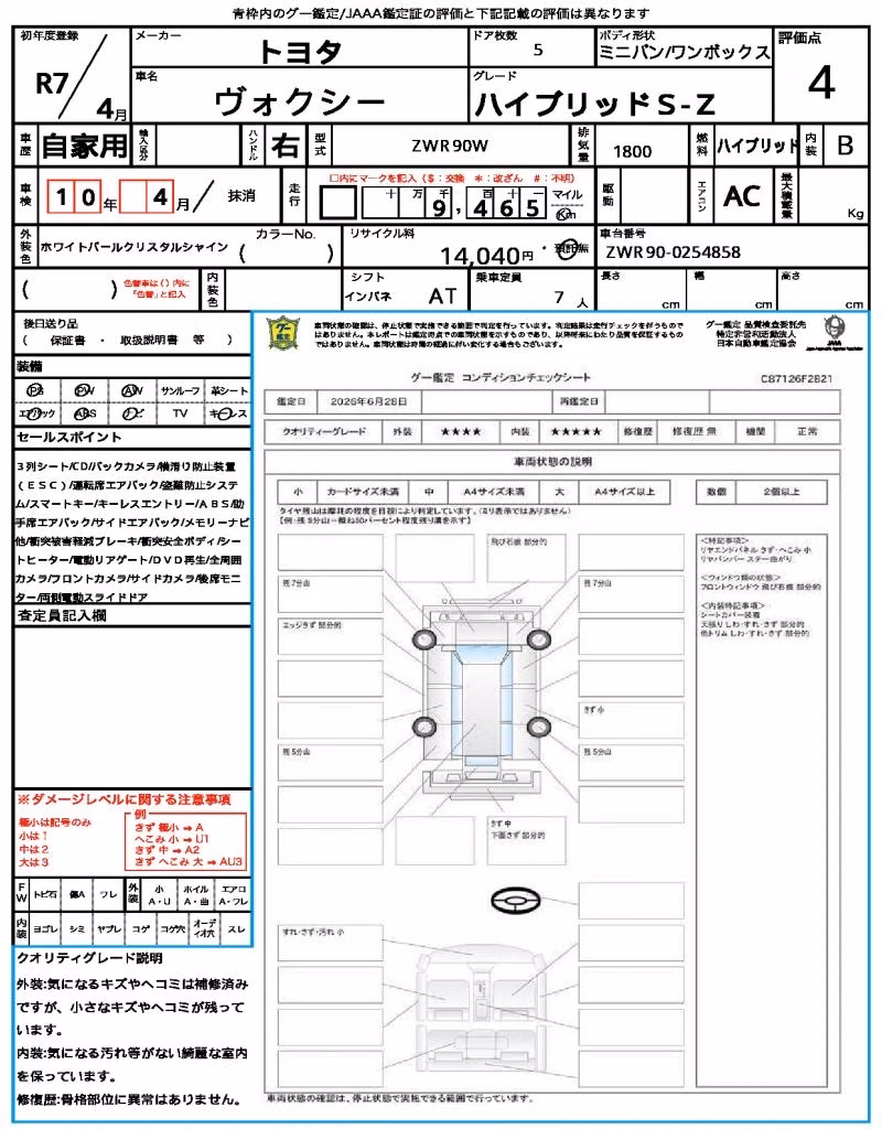 TOYOTA VOXY