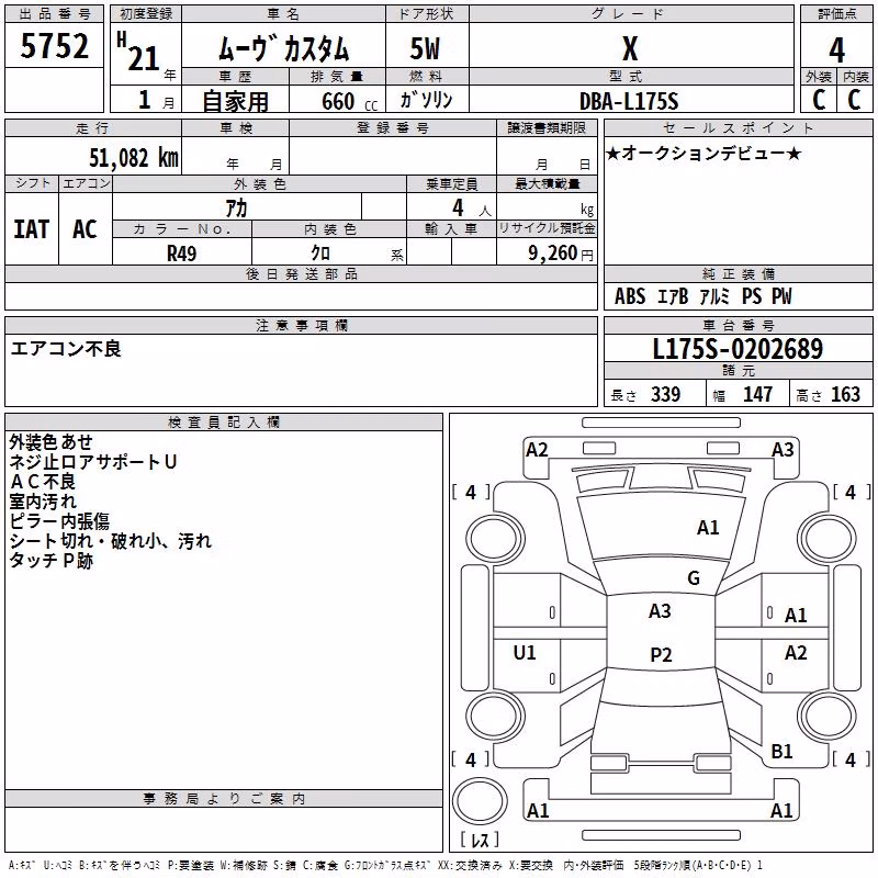 DAIHATSU MOVE