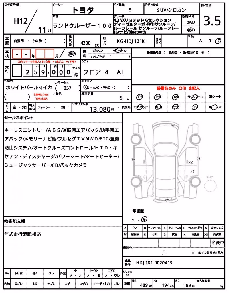 TOYOTA LAND CRUISER
