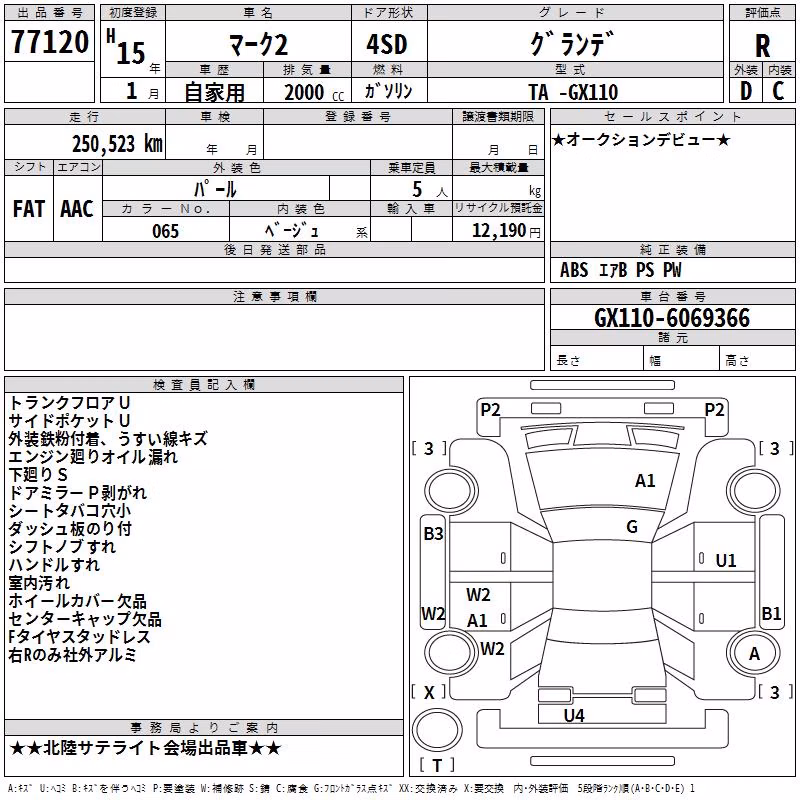 TOYOTA MARK II