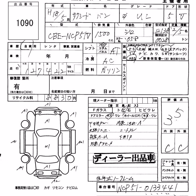 TOYOTA PROBOX