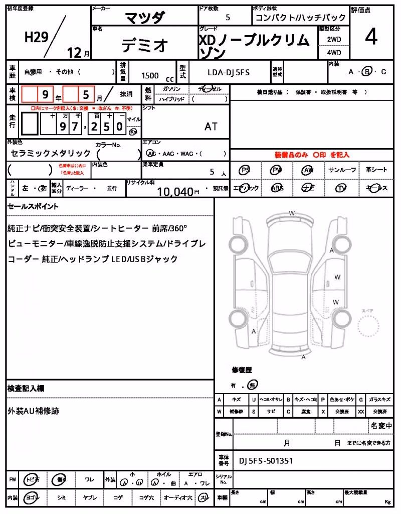 MAZDA DEMIO