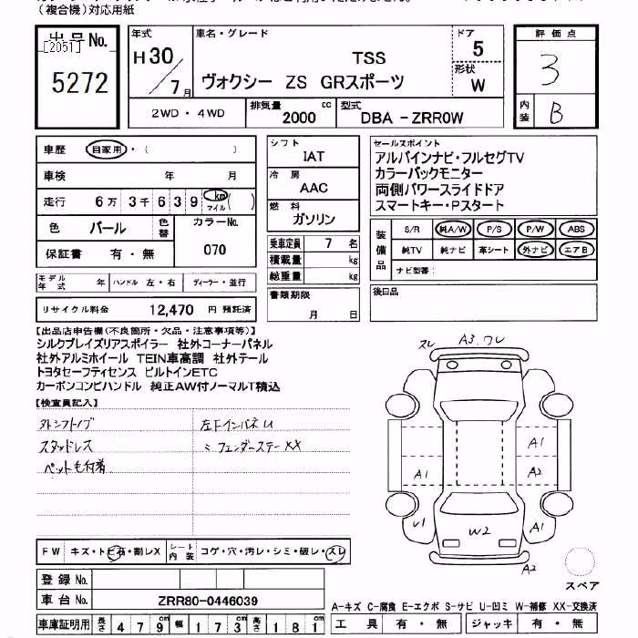 TOYOTA VOXY