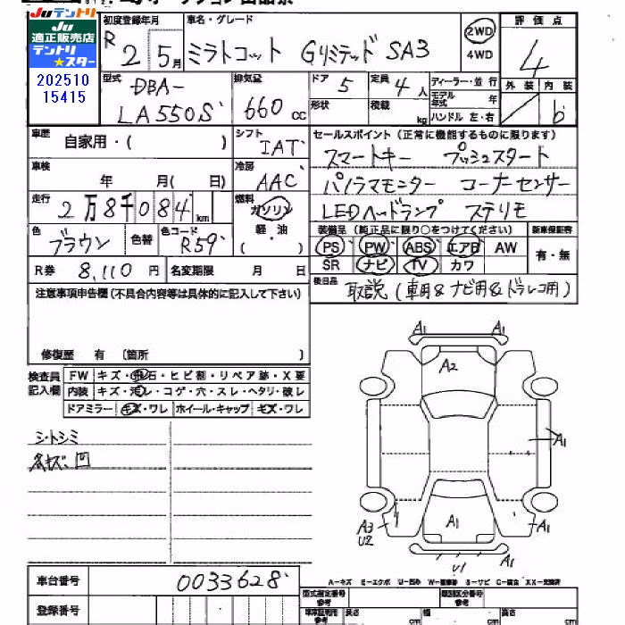 DAIHATSU MIRA TOCOT