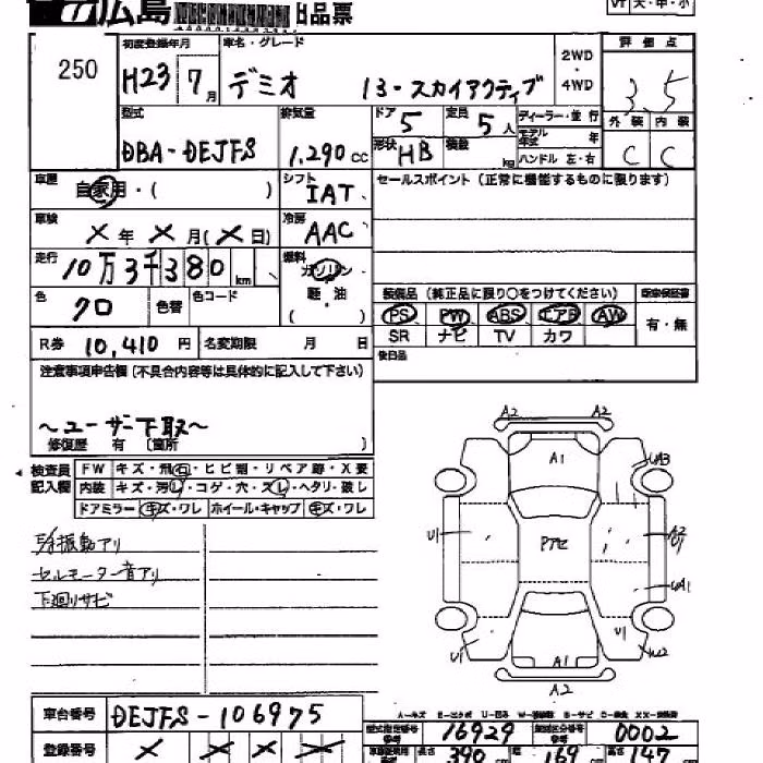 MAZDA DEMIO