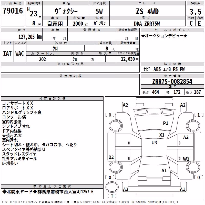 TOYOTA VOXY