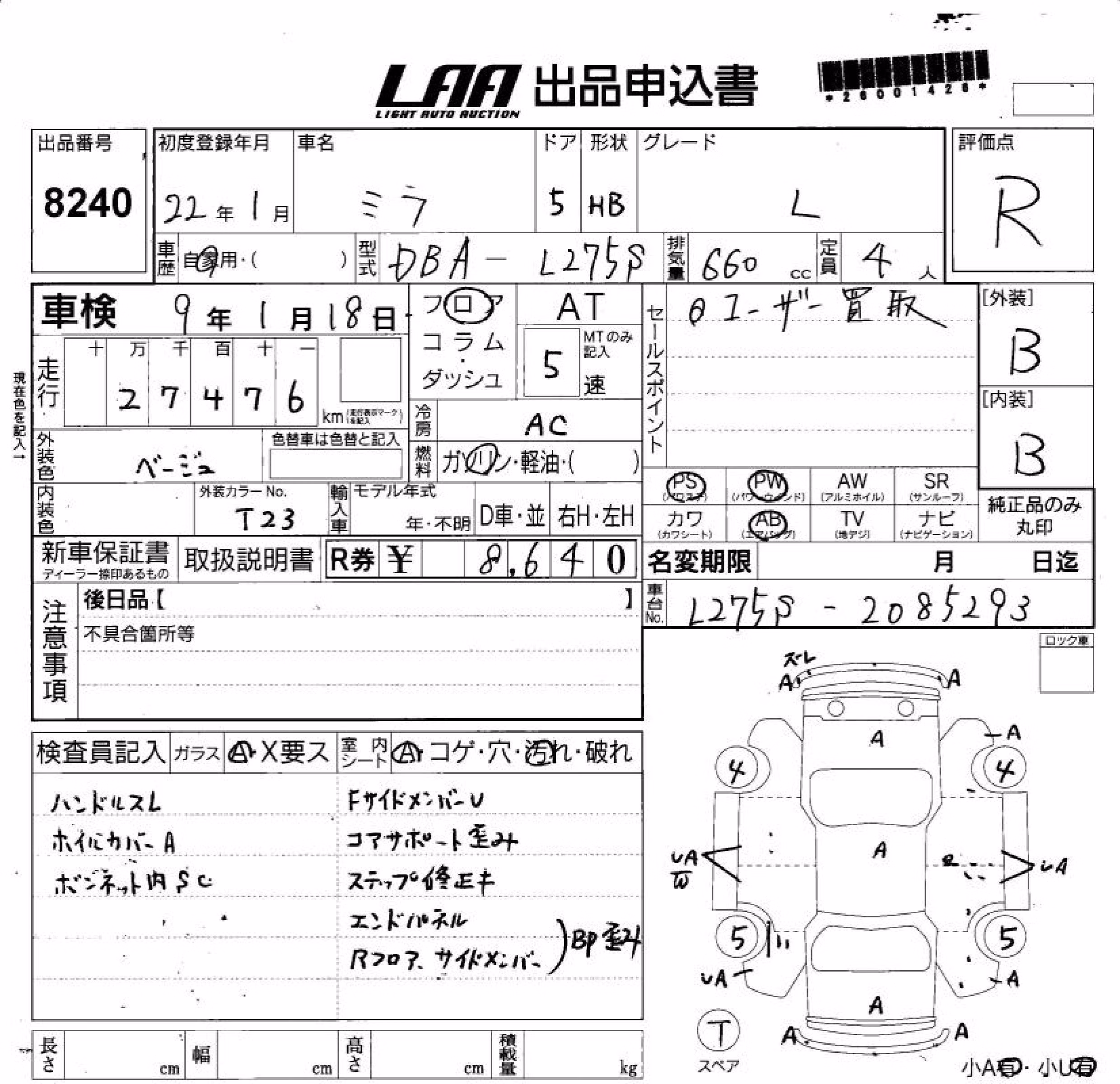 DAIHATSU MIRA