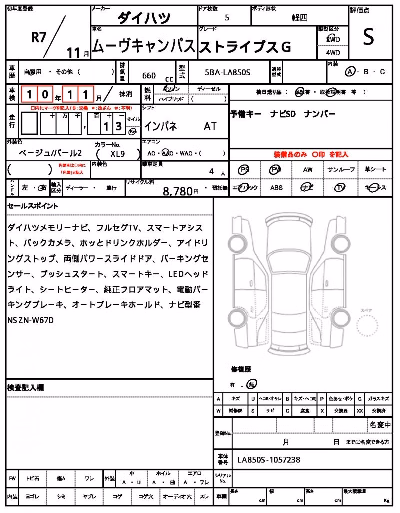 DAIHATSU MOVE CANBUS