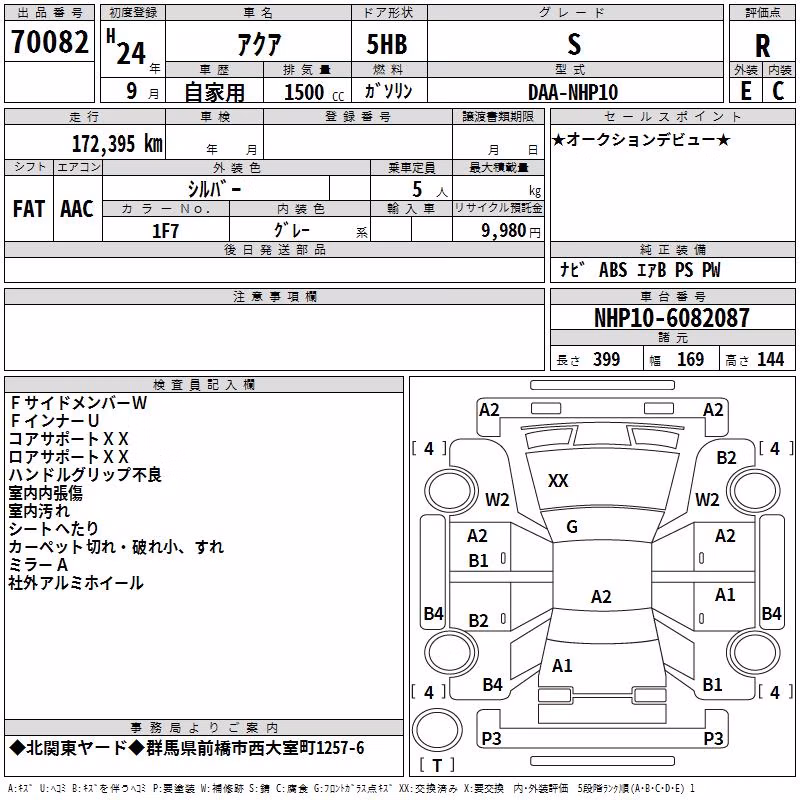 TOYOTA AQUA