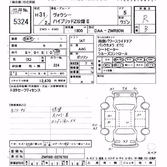 TOYOTA VOXY
