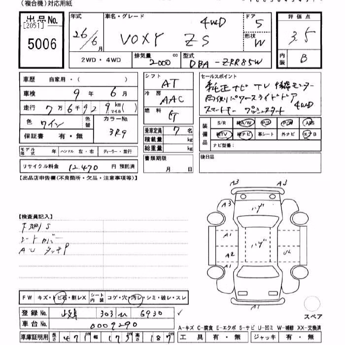 TOYOTA VOXY