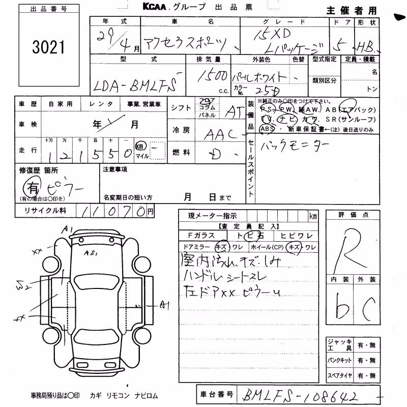 MAZDA AXELA