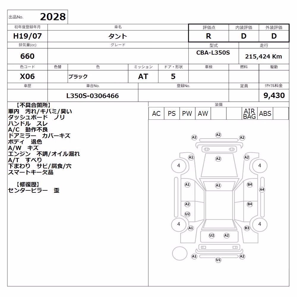 DAIHATSU TANTO