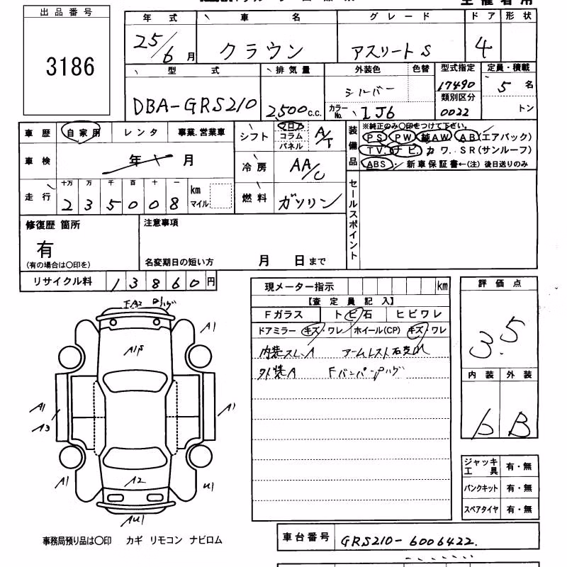 TOYOTA CROWN