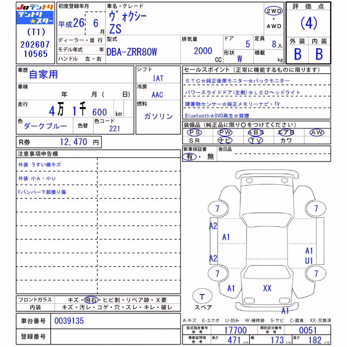 TOYOTA VOXY