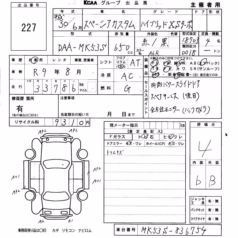 SUZUKI SPACIA