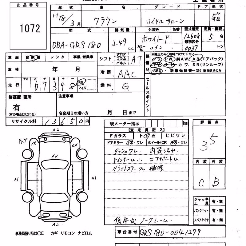 TOYOTA CROWN